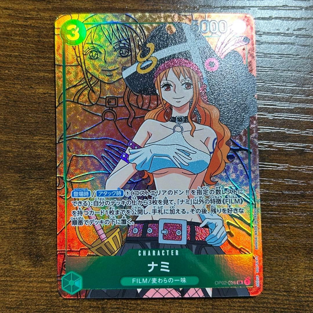 ナミ SR パラレル OP02-036 - メルカリ