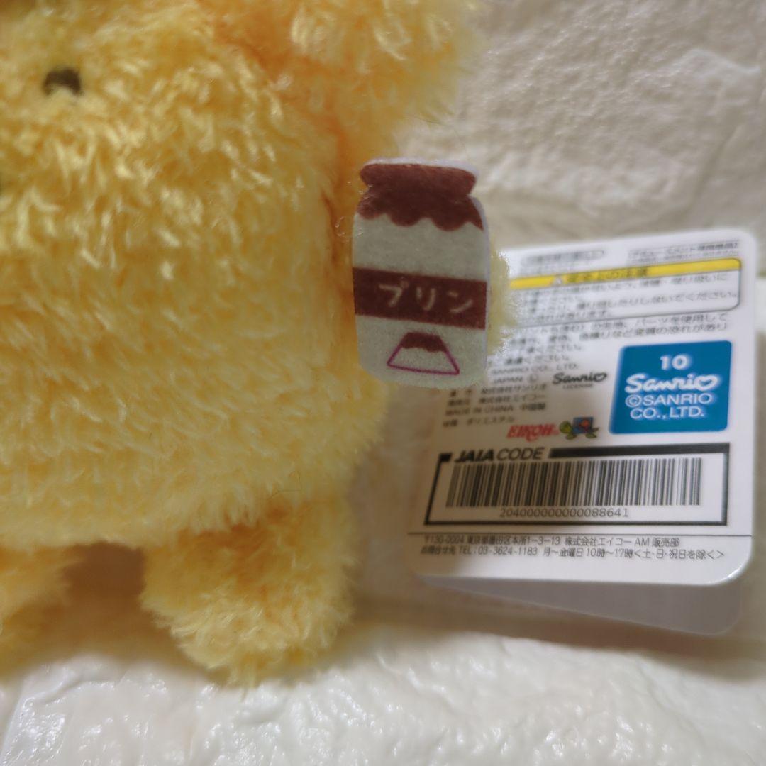 サンリオキャラクターズ びん牛乳 マスコット ポムポムプリン - メルカリ