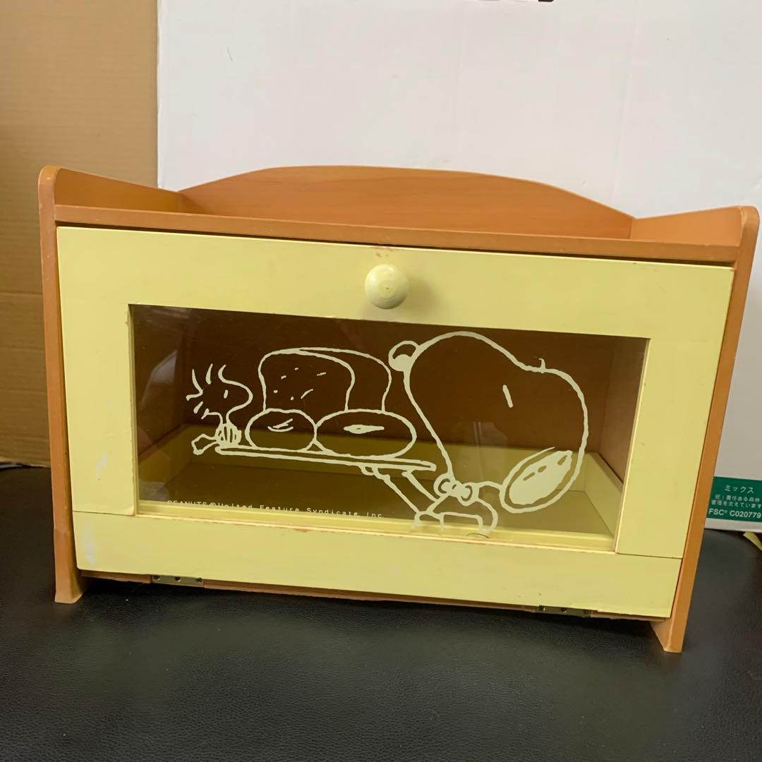 スヌーピー 収納ケース