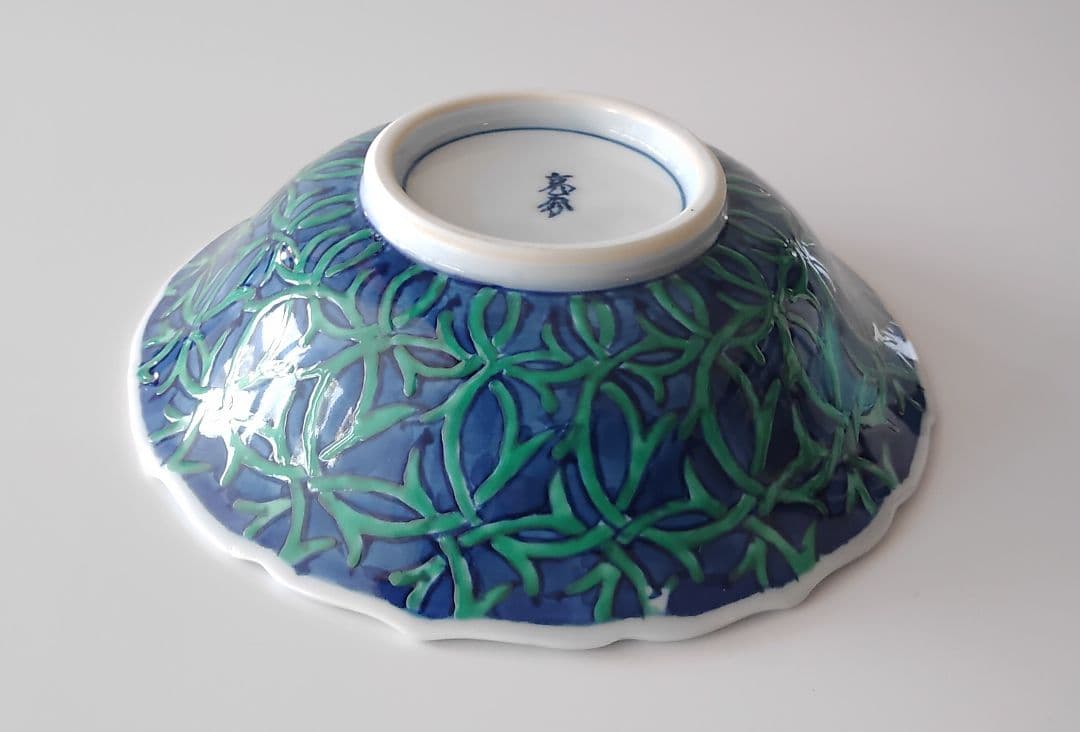 わらび唐草　五寸　花型　銘々皿揃(五枚)　田代亮秀　有田焼　手描　未使用