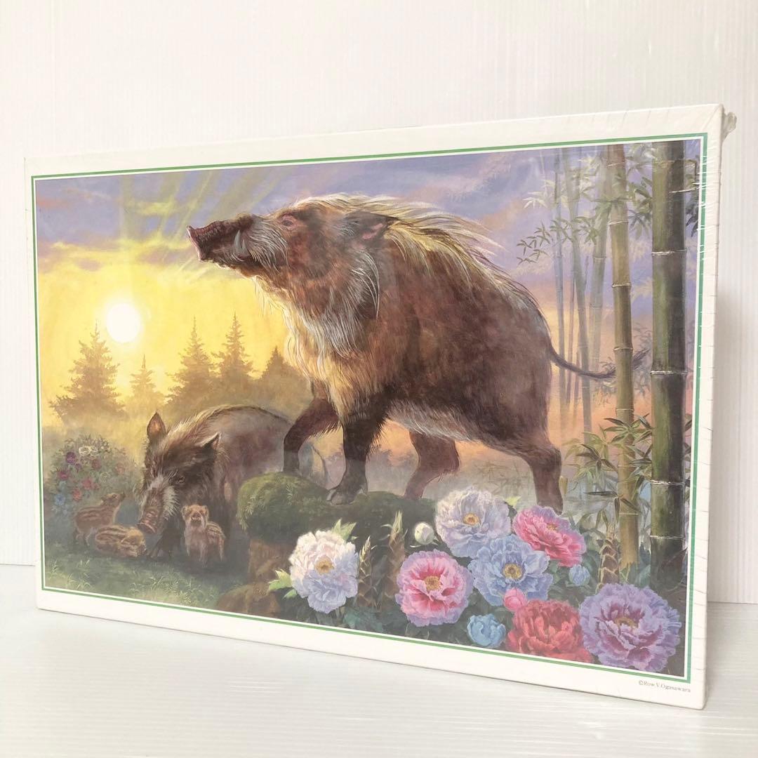 アップルワン ジグソーパズル 1000ピース 旭陽 猪之図  50x75cm