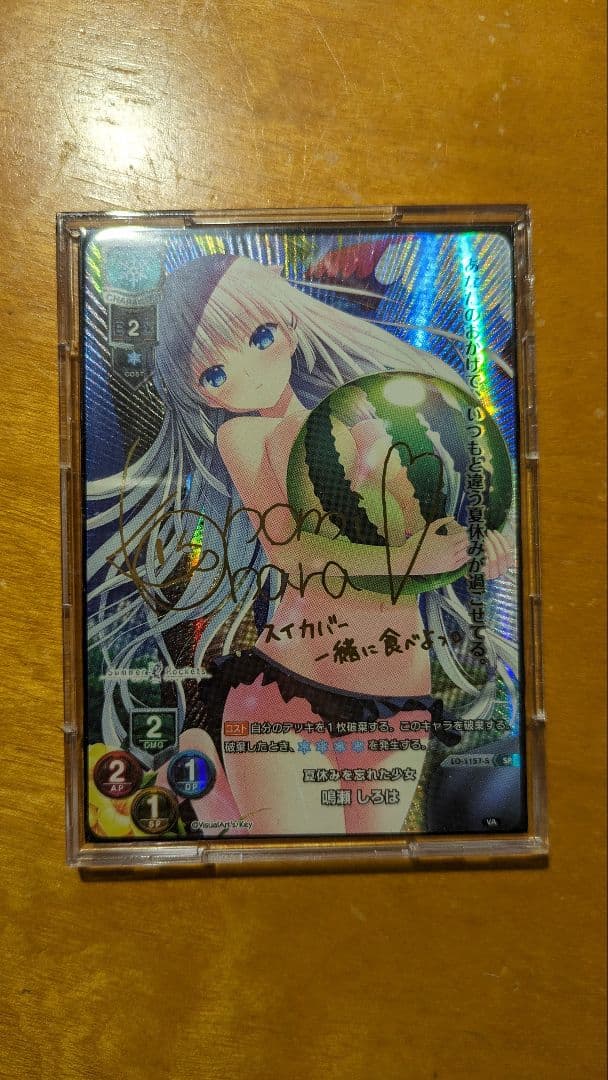 lycee リセ SP 鳴瀬しろは 夏休みを忘れた少女 最安値 - メルカリ