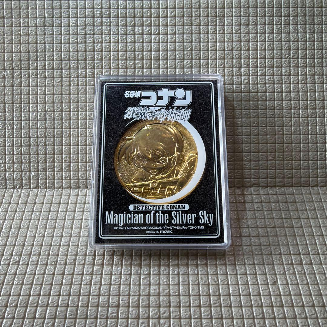 名探偵コナン 劇場版記念メダル 4種セット - メルカリ