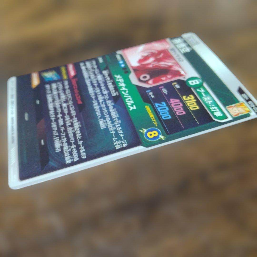 ドラゴンボールスーパーダイバーズ SDV6-025 孫悟空 パラレル