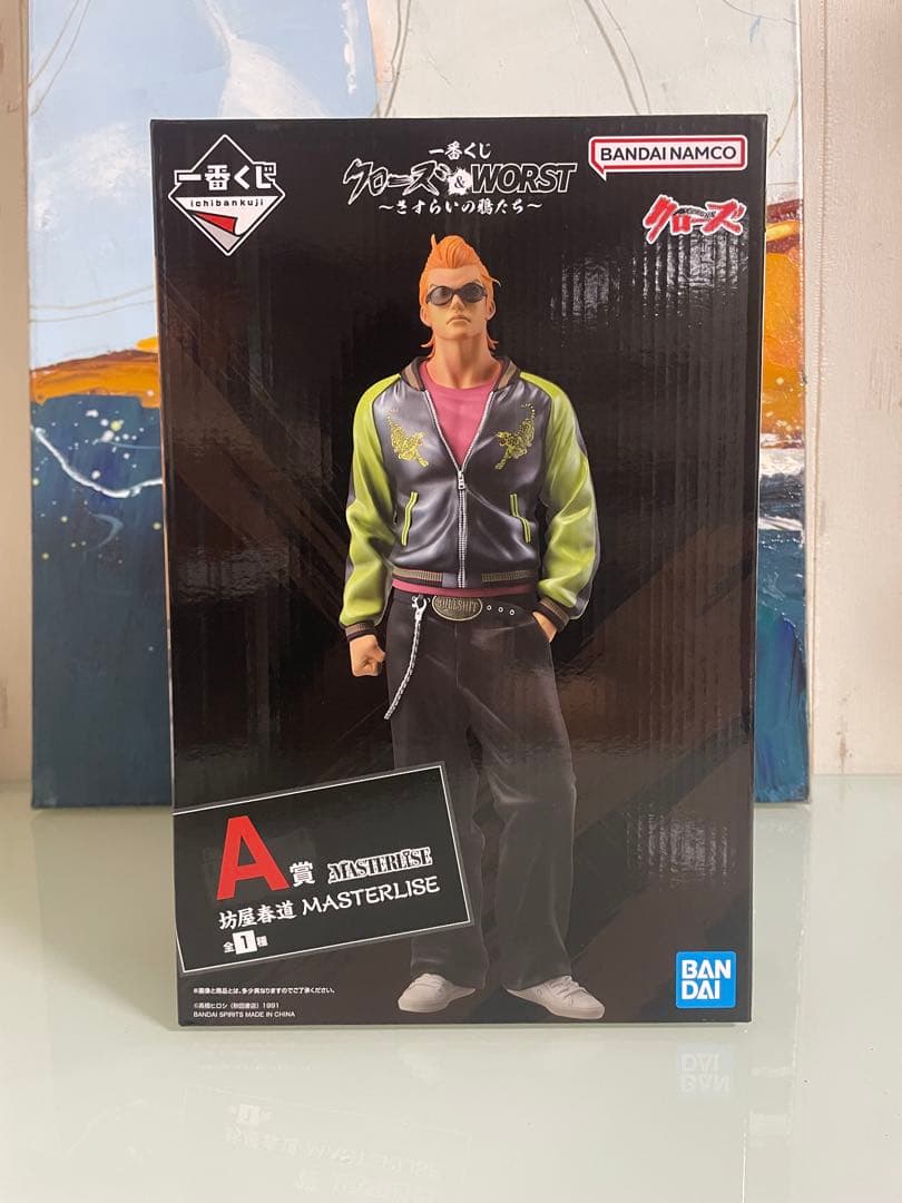 一番くじ クローズ &WORST A賞 坊屋春道 MASTERLISE - メルカリ