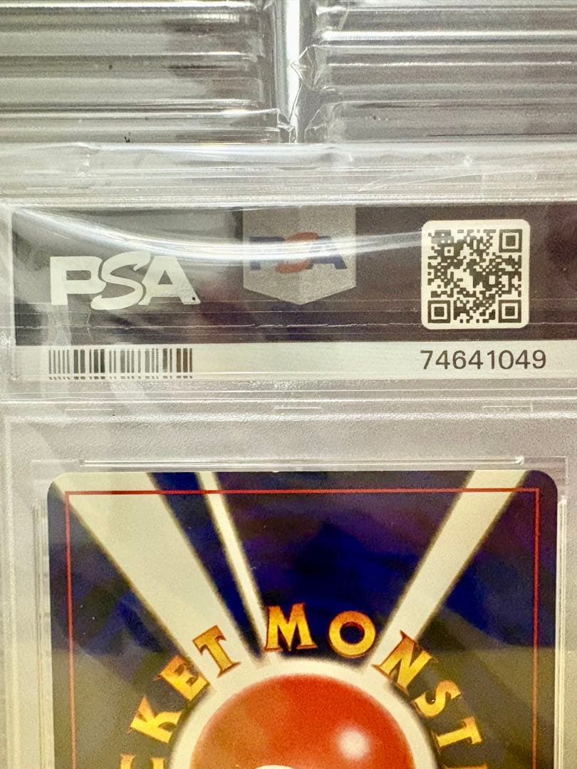 PSA8】ニドリーノ 初版 マークなし ポケモンカード旧裏 - メルカリ