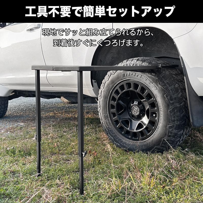タイヤ テーブル 汎用 新商品 アウトドア キャンプ オフロード SUV RV車