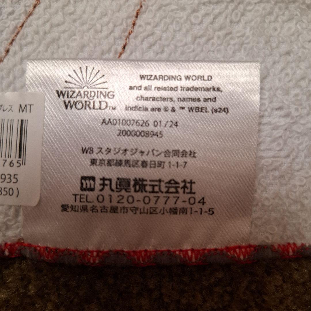 ◎新品未使用◎ホグワーツエクスプレス タオル 25×25cm - メルカリ