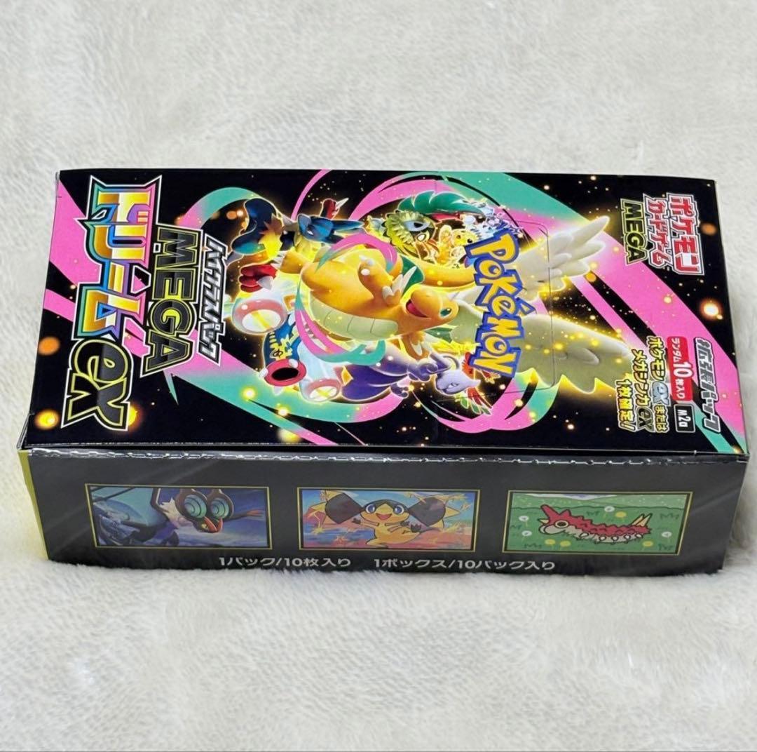 ✨ポケモンカード ハイクラスパック　MEGAドリームex　1BOXシュリ無し✨