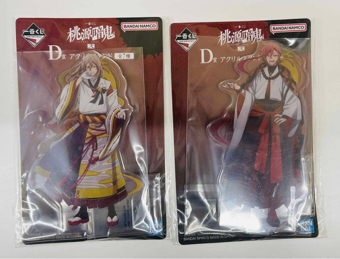 一番くじ 桃源暗鬼 弐 ラストワン賞＋C・D・E賞 5点セット 新品 - メルカリ