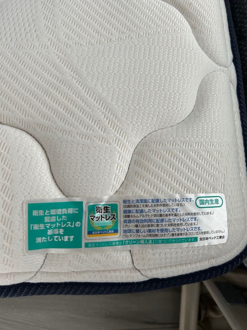 フランスベッドマットレス　シングル