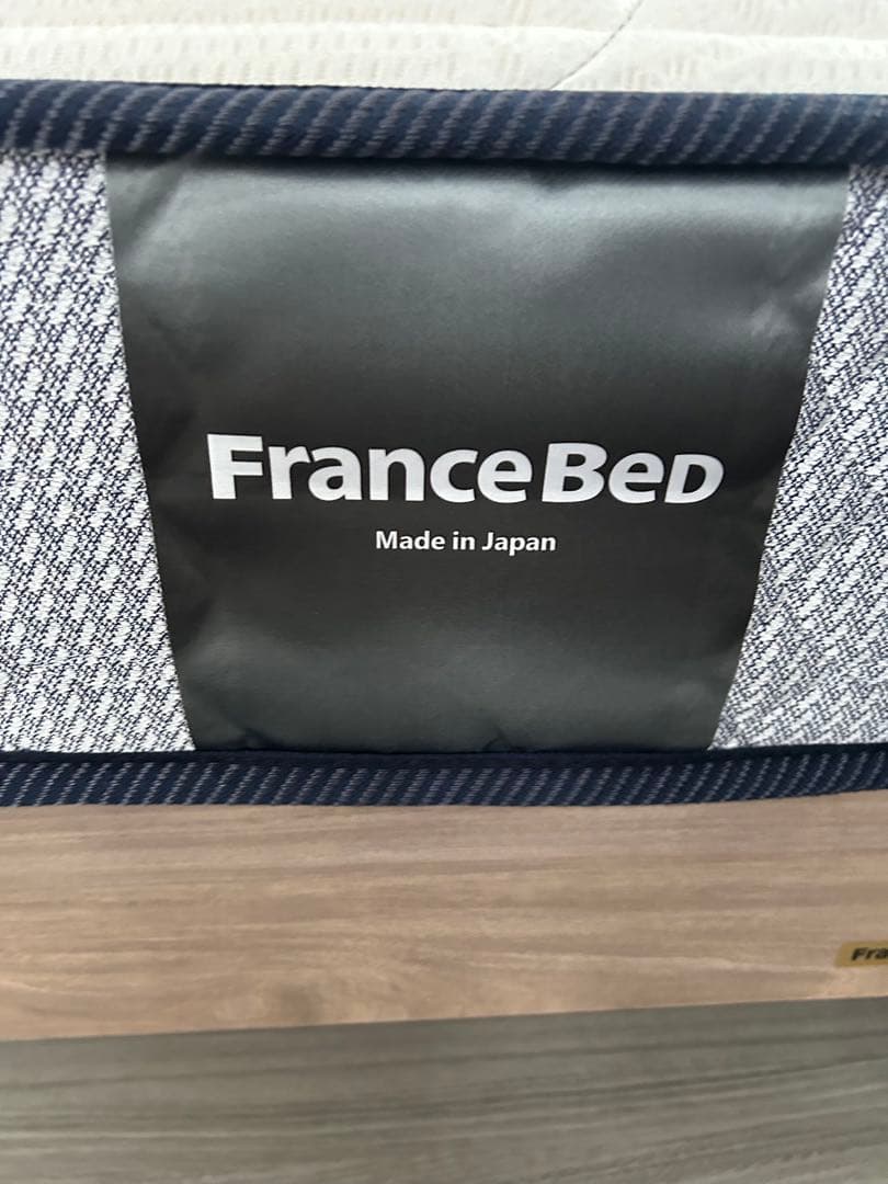 フランスベッドマットレス　シングル