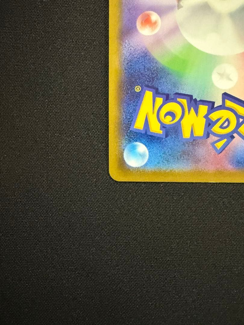 ピカチュウV SI スタートデッキ100 415/414