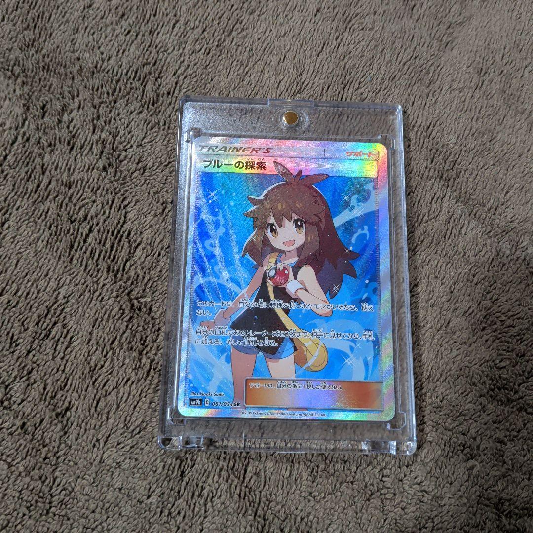 美品】ポケモンカード ブルーの探索 SR SM9b 裁断エラー - メルカリ