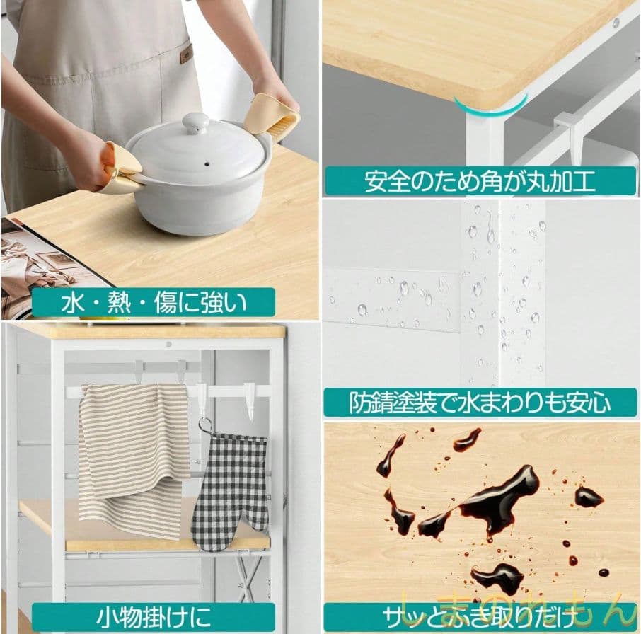 キッチンラック 冷蔵庫ゴミ箱上 耐荷重 90kg高さ 13 段階調節 フック付き