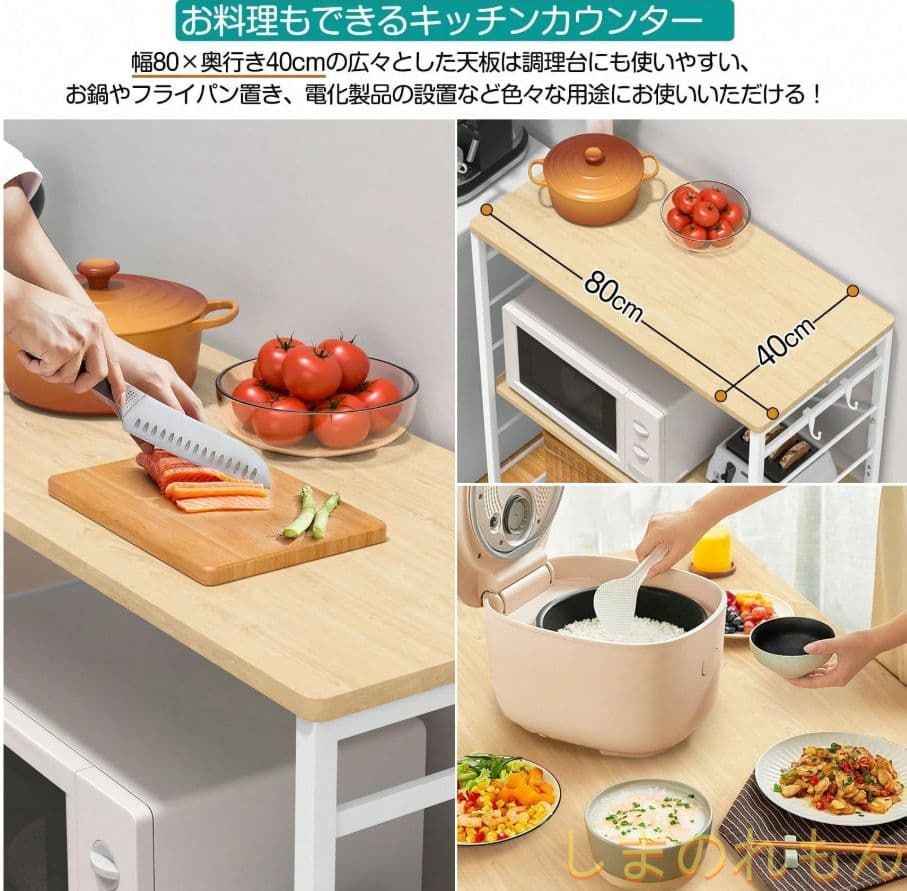 キッチンラック 冷蔵庫ゴミ箱上 耐荷重 90kg高さ 13 段階調節 フック付き