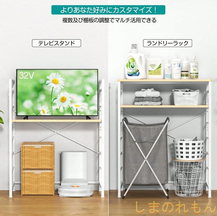 キッチンラック 冷蔵庫ゴミ箱上 耐荷重 90kg高さ 13 段階調節 フック付き