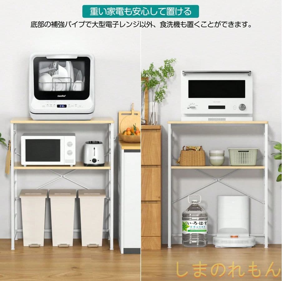 キッチンラック 冷蔵庫ゴミ箱上 耐荷重 90kg高さ 13 段階調節 フック付き