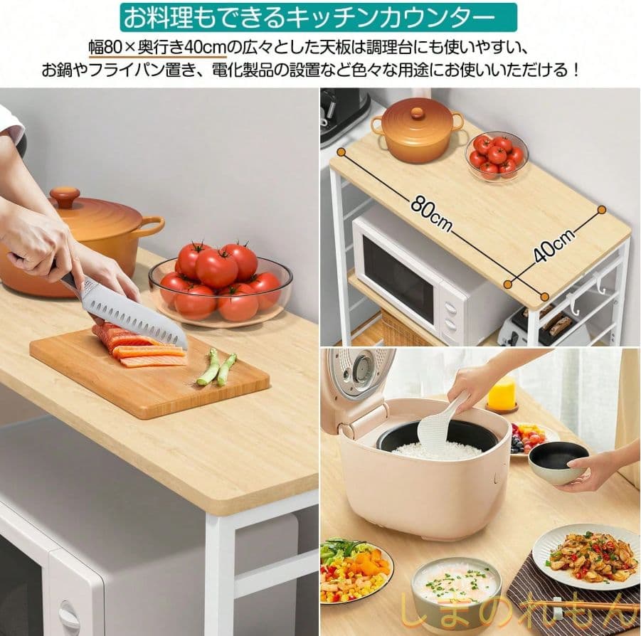 キッチンラック 冷蔵庫ゴミ箱上 耐荷重 90kg高さ 13 段階調節 フック付き