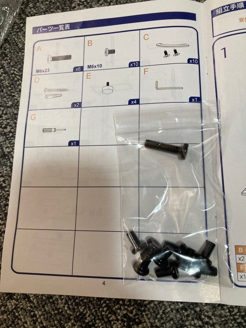 タンス 収納チェスト 100*29.8*98.6cm 大容量 5段 ビンテージ