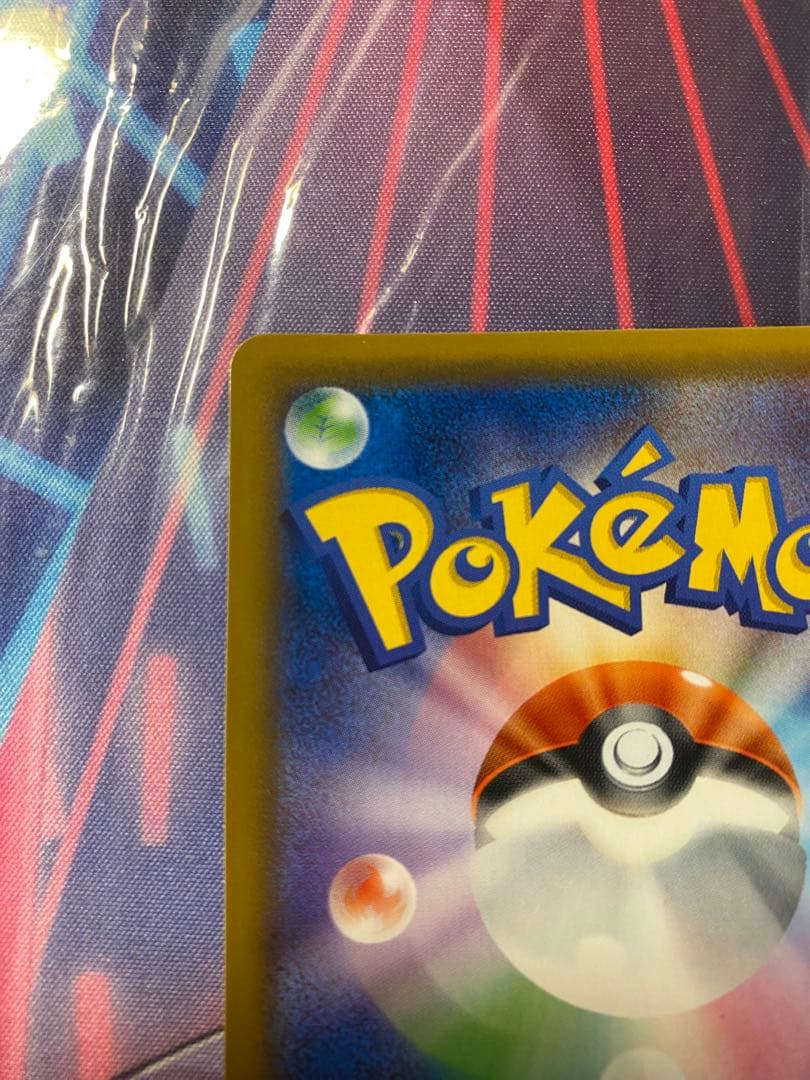 ゲンガー&ミミッキュgx RR SM9