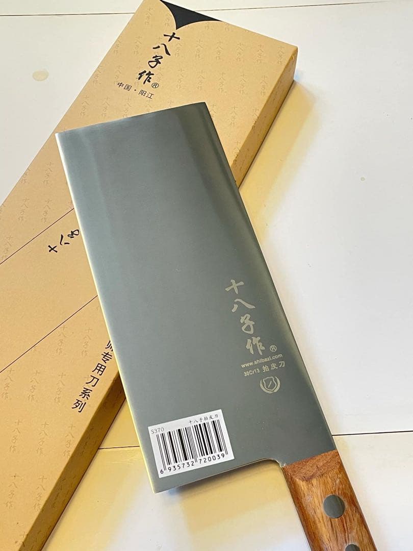 点心包丁　拍皮刀十八子作 新品