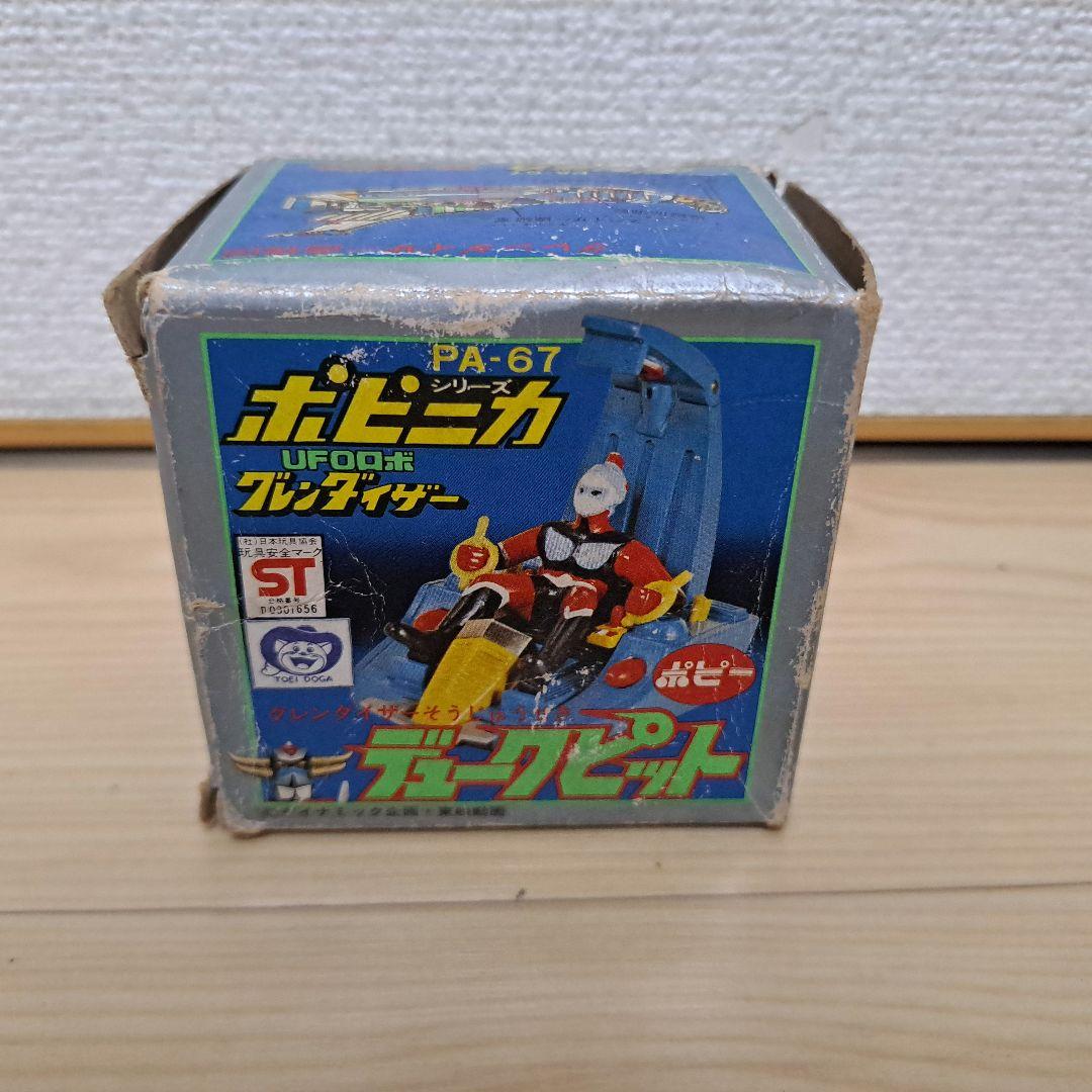 ポピニカ PA-67 デュークピット UFOロボ グレンダイザー ポピー 超合金