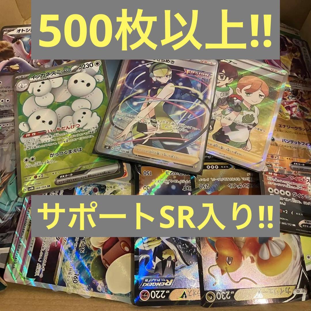 ポケモンカード 引退品 まとめ売り - メルカリ