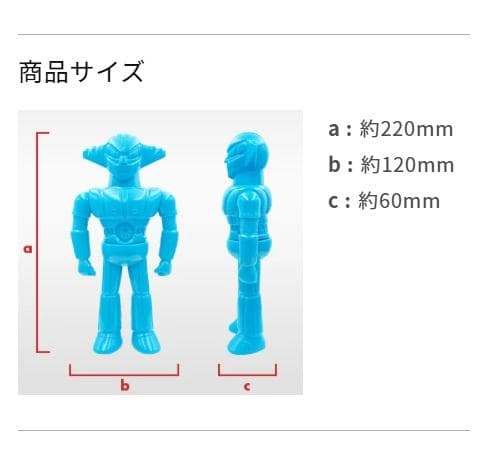 ENKA VINYL 鋼鉄ジーグ（青蓄光素体）WF2026冬 エンカビニール - メルカリ