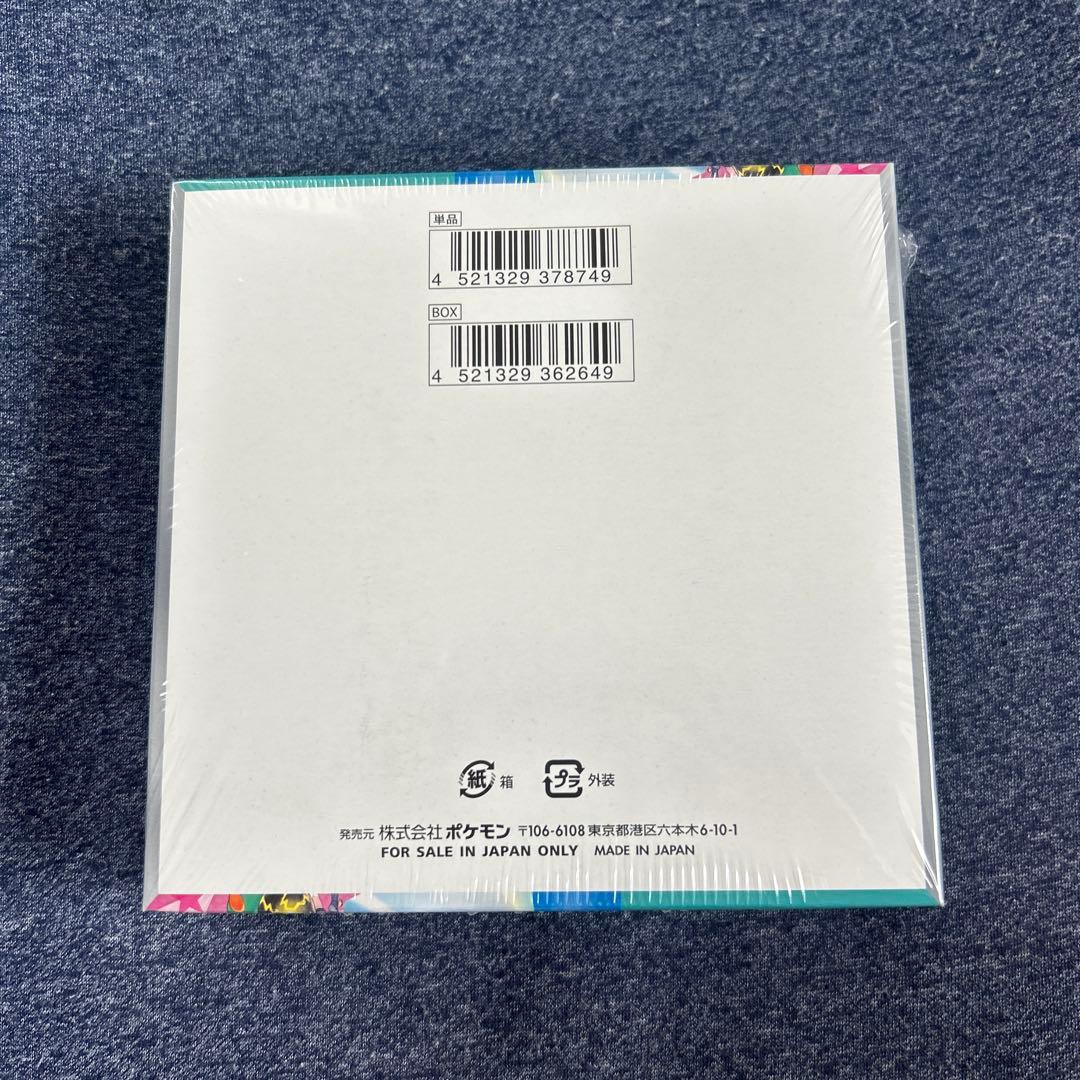 【シュリンク付き】バトルパートナーズ　1BOX 【ポケモンカードゲーム】