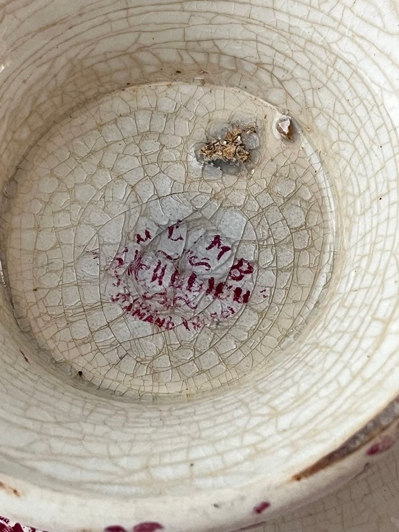 【美品】フランスアンティーク St.Amand RICHELIEUスーピエール