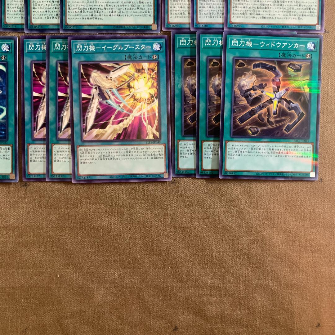 No.13796 遊戯王 閃刀姫 デッキパーツ - メルカリ