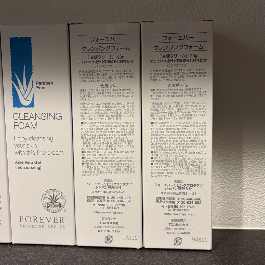 【新品未開封】フォーエバーリビング クレンジングフォーム 4本セット