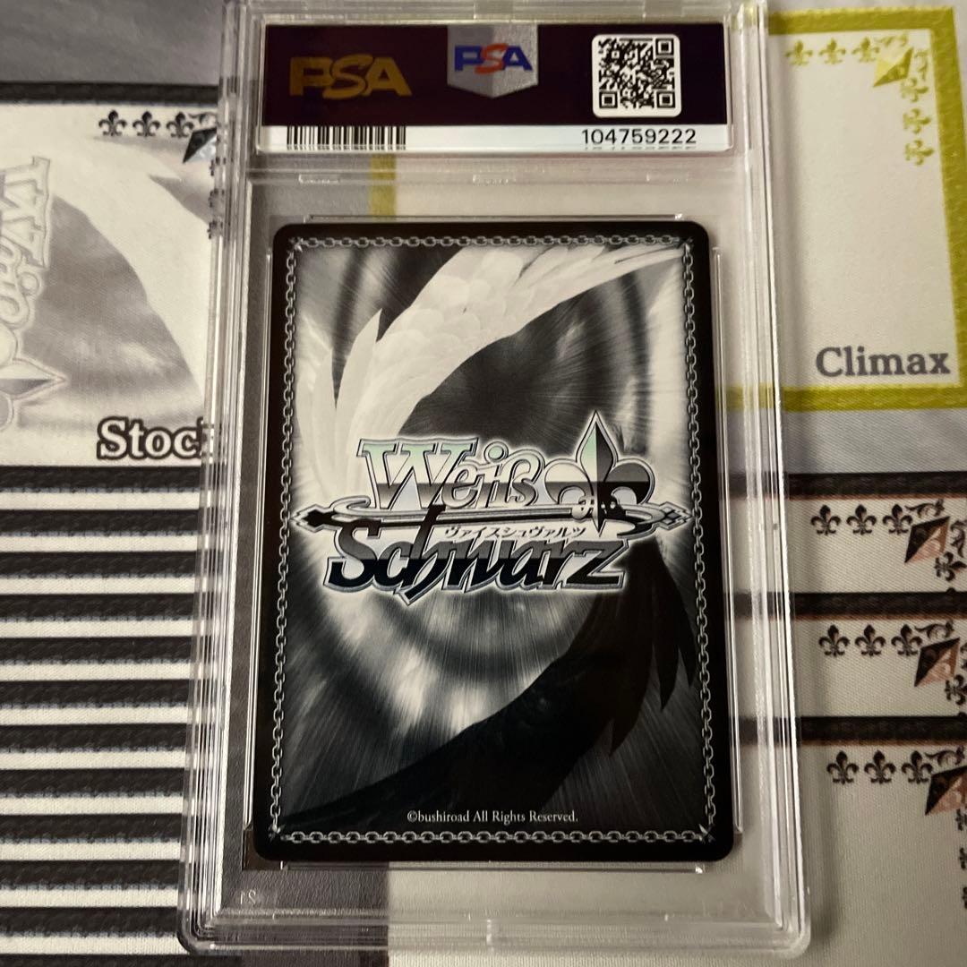 ヴァイスシュヴァルツ　差し出す手　黒のライダー SP PSA10 Fate