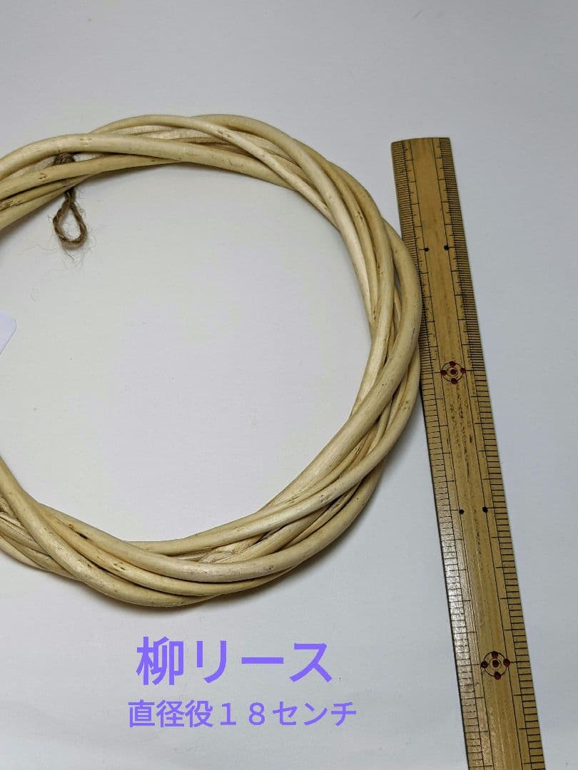 オーダーメイドリース　羊毛フェルト