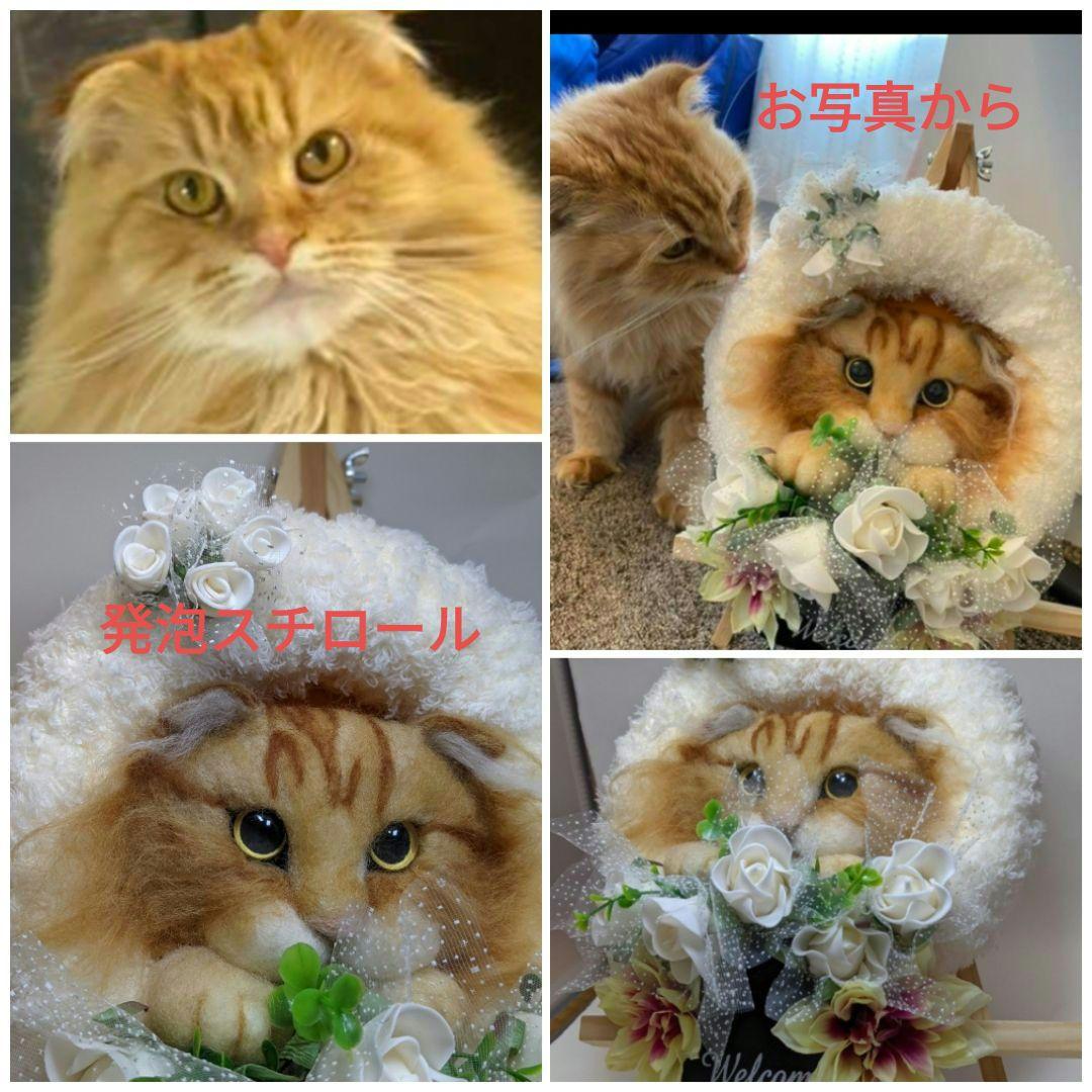 オーダーメイドリース　羊毛フェルト