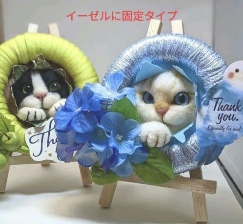 オーダーメイドリース　羊毛フェルト