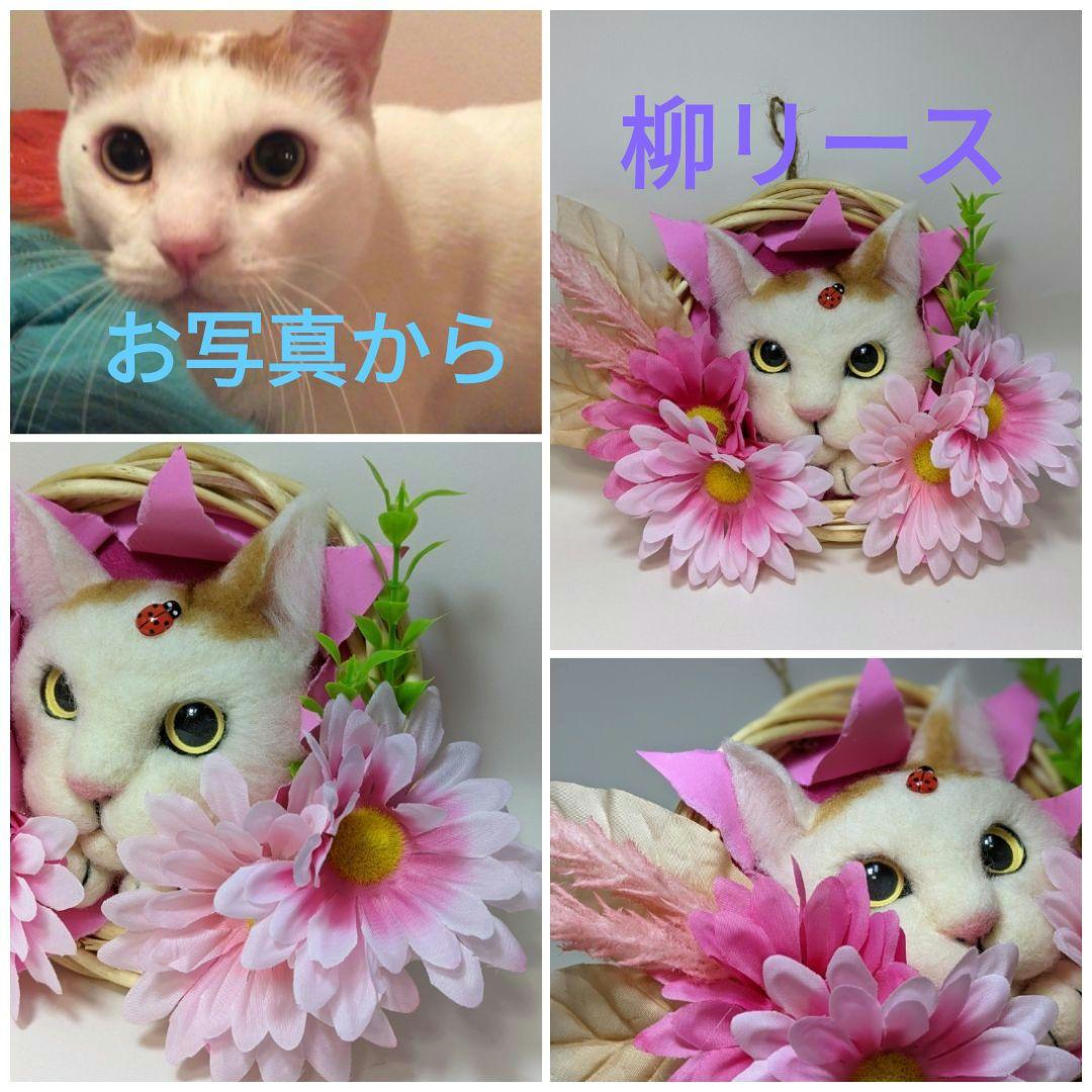 オーダーメイドリース　羊毛フェルト