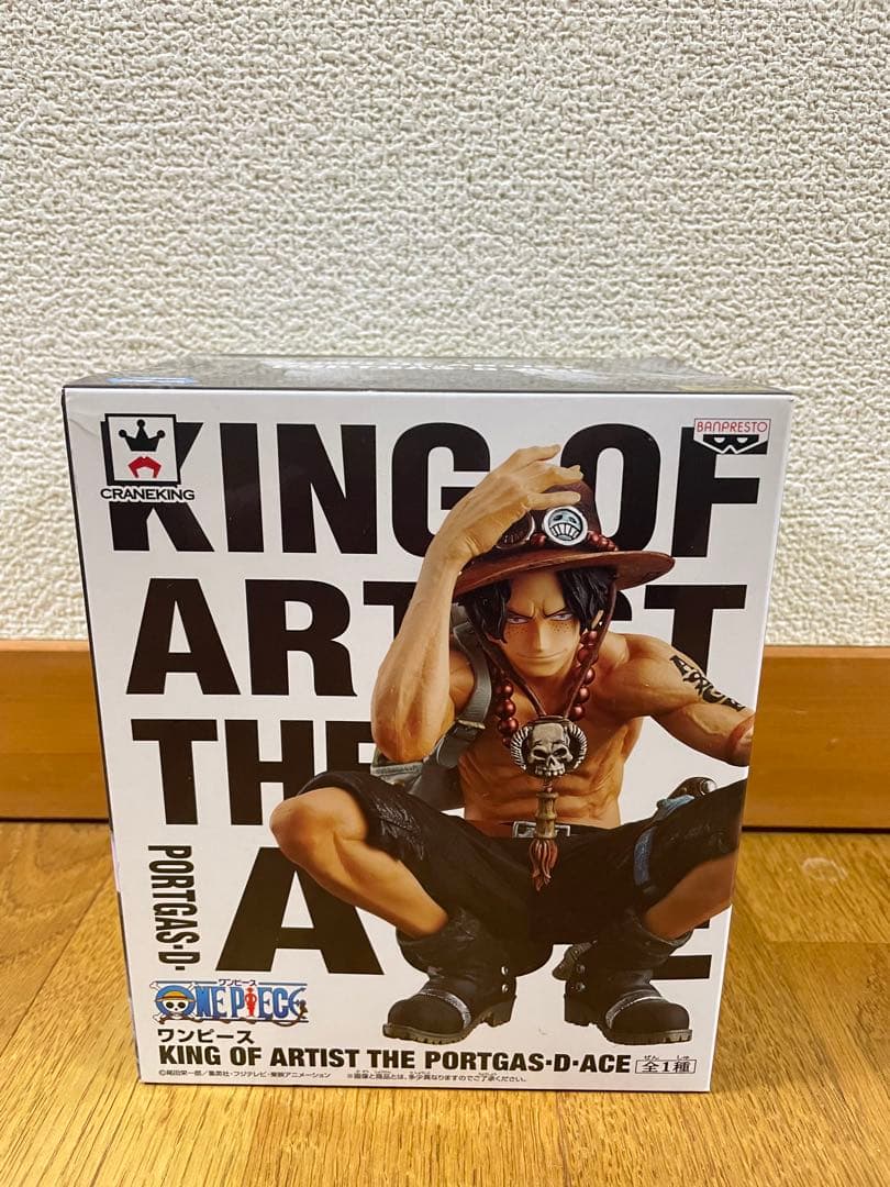 ワンピース フィギュア セット KING OF ARTIST