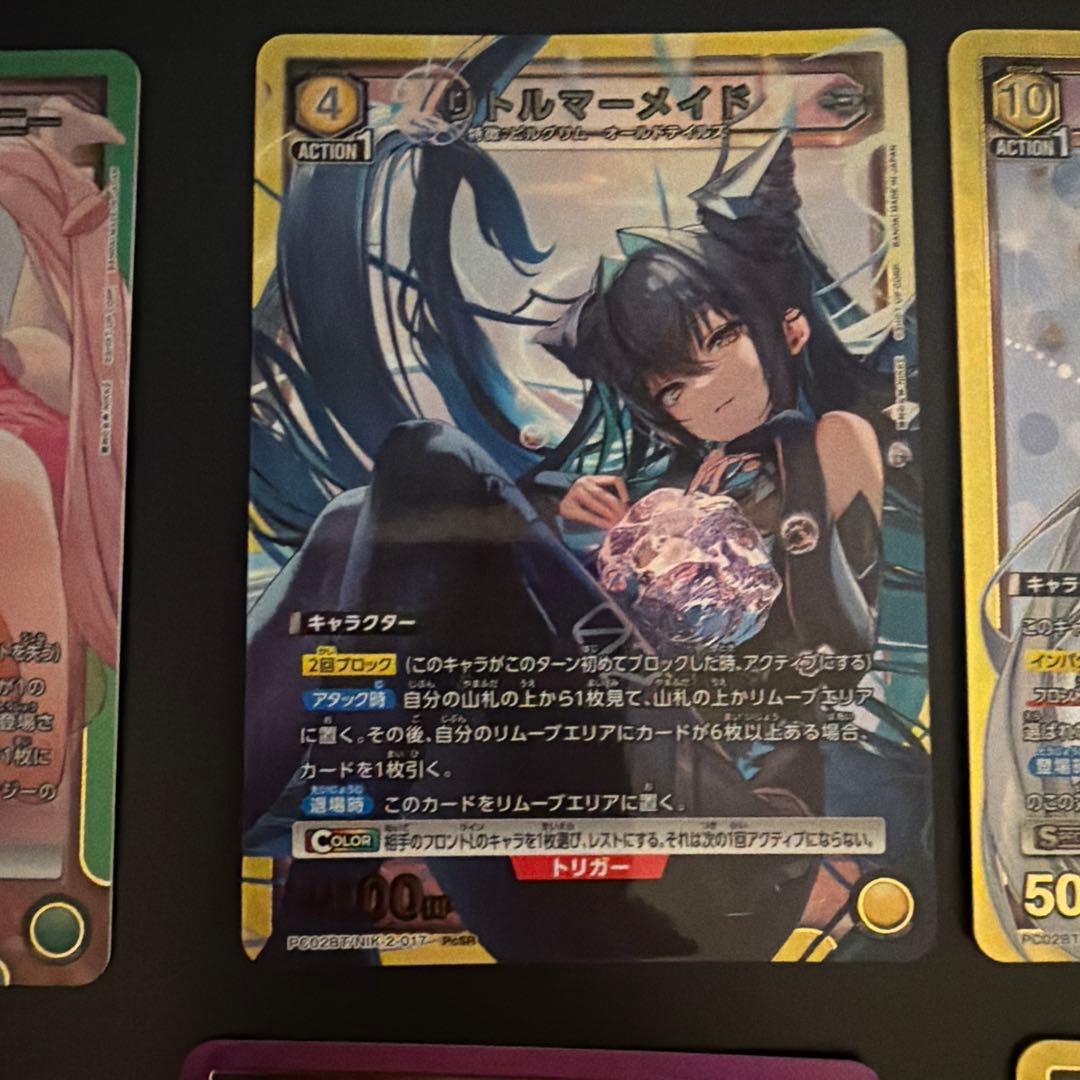 PcSR全種類セット ユニオンアリーナ NIKKE プレシャスブースター