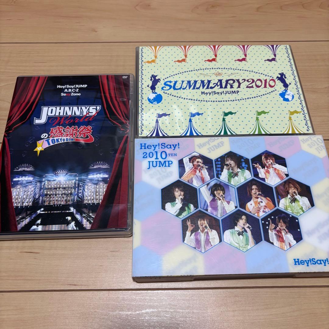 まとめ売り78点】Hey! Say! JUMP - メルカリ