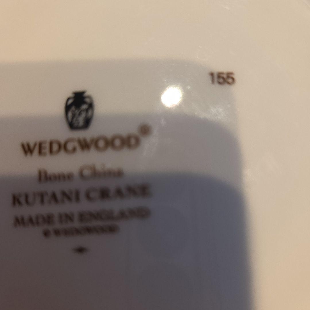  クタニクレーン 皿 17.5cm 6枚セット