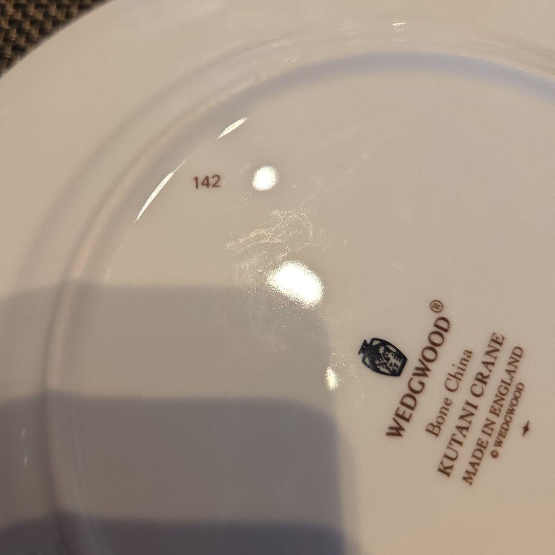  クタニクレーン 皿 17.5cm 6枚セット