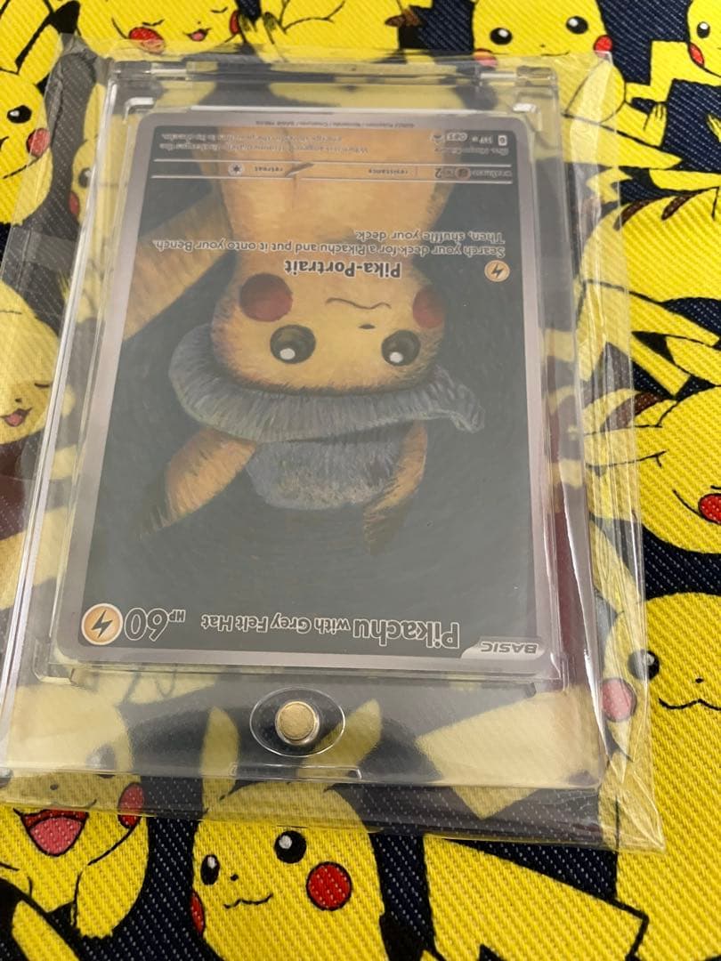 あんしん鑑定済】ゴッホピカチュウ - メルカリ