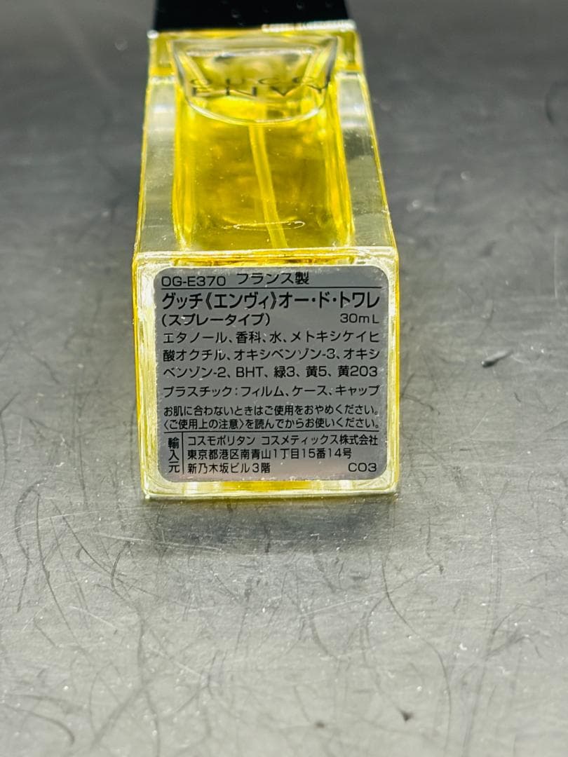 【ほぼ満量】GUCCI ENVY グッチ エンヴィ 香水 希少品 30ml