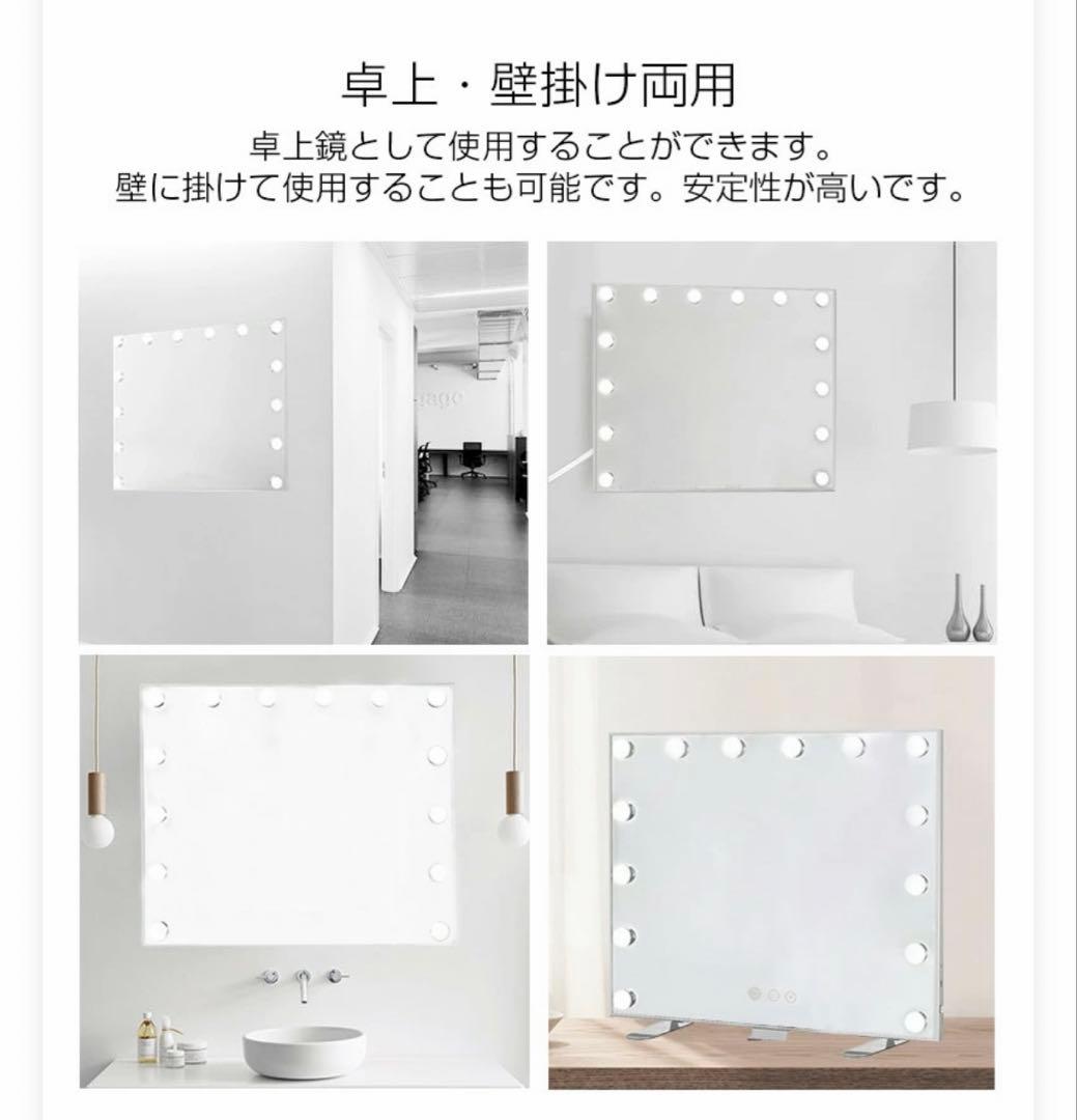 大型　卓上ミラー　女優ミラー　新品