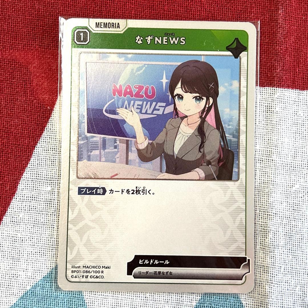 Xross Stars クロススターズ ぶいすぽ カードセット - メルカリ