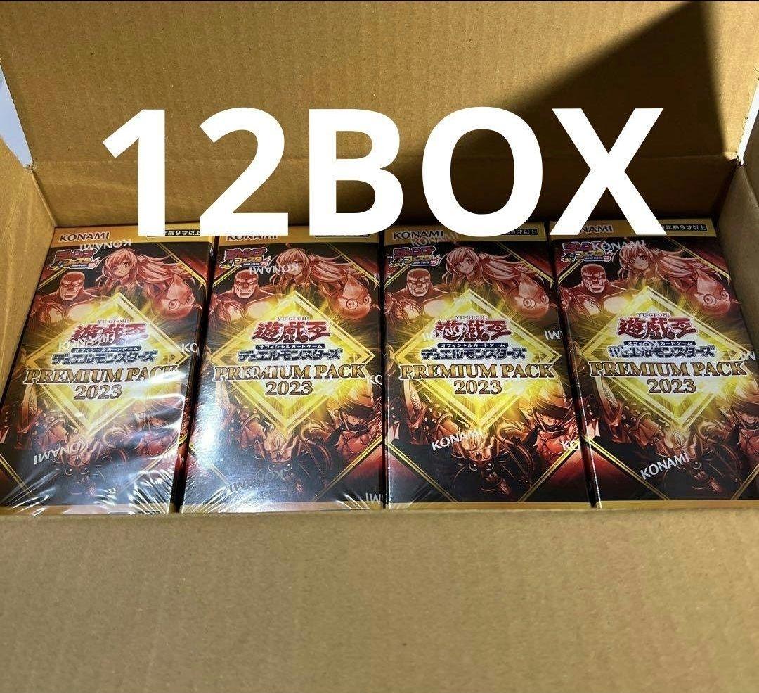 遊戯王OCG プレミアムパック 2023 12BOX - メルカリ