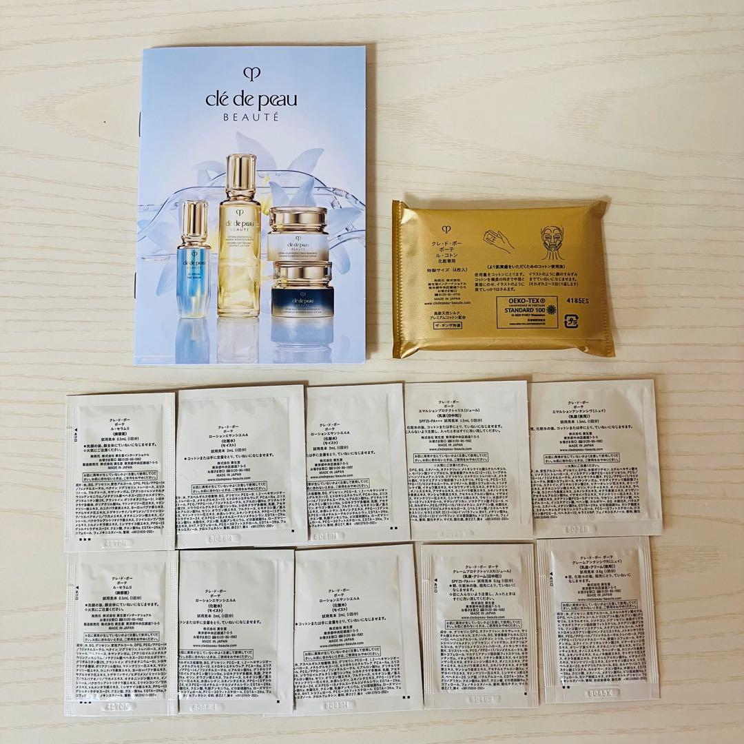 【未使用】クレドポーボーテ ラ・クレームn 30g クレドポーボーテサンプル付き