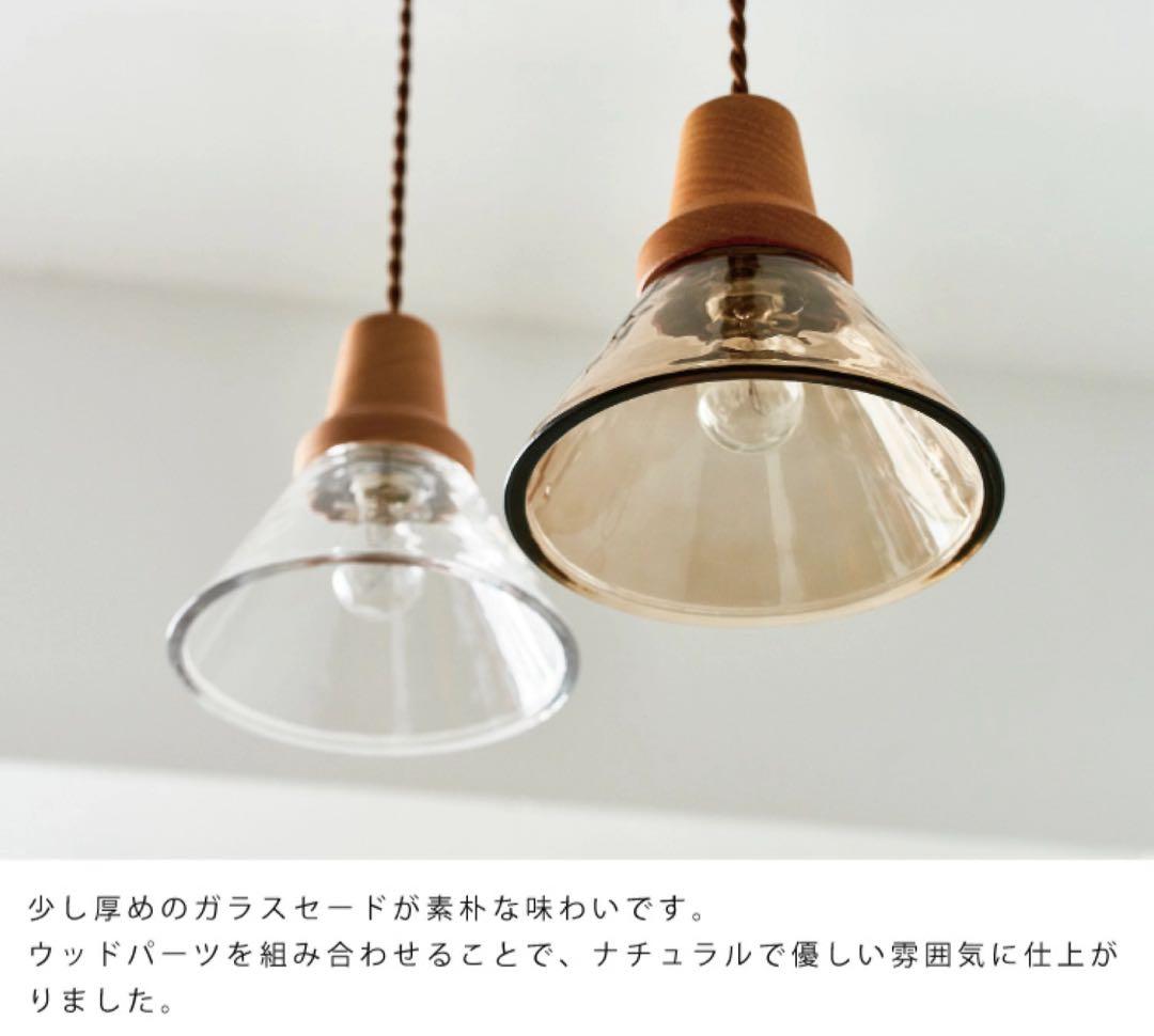 美品　Berka ベルカ　ブラウン　ペンダントランプ ペンダントライト